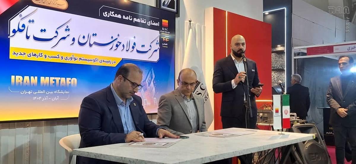 امضای تفاهم‌نامه همکاری میان شرکت تافکو و شرکت فولاد خوزستان