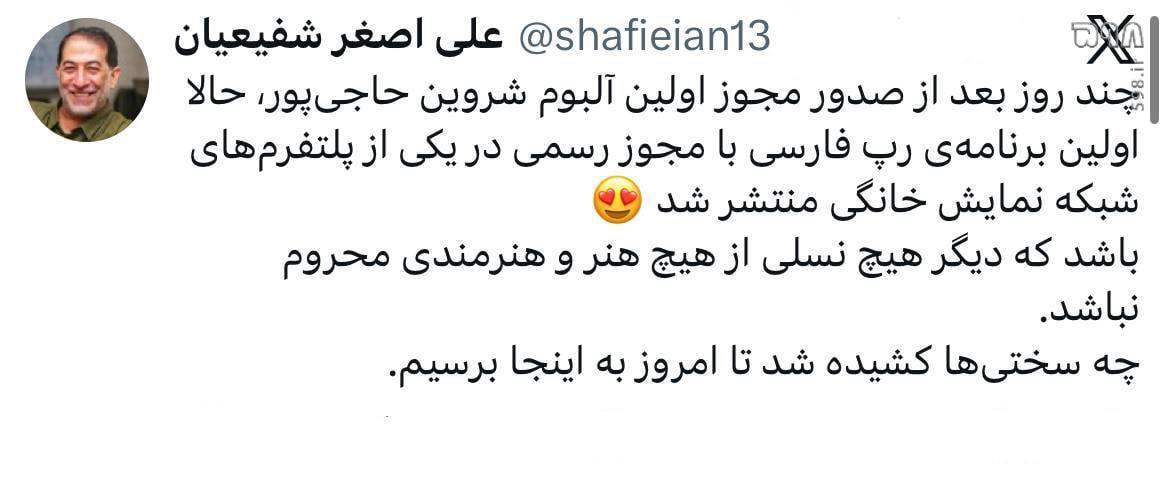 هر گرم طلا از ۱۳ میلیون تومان رد شد/ هیاهوسازی دولتیها و رسانههای زنجیرهای برای انحراف افکار عمومی با پراید جلیلی! هر گرم طلا از ۱۳ میلیون تومان رد شد/ هیاهوسازی دولتیها و رسانههای زنجیرهای برای انحراف افکار عمومی با پراید جلیلی!