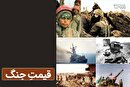 قیمتِ جنگ و هشت سال دفاع مقدس چگونه شناخته می‌شود؟