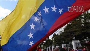 شماره تلفن گروسی در موبایل نفتالی بنت چه می‌کند؟