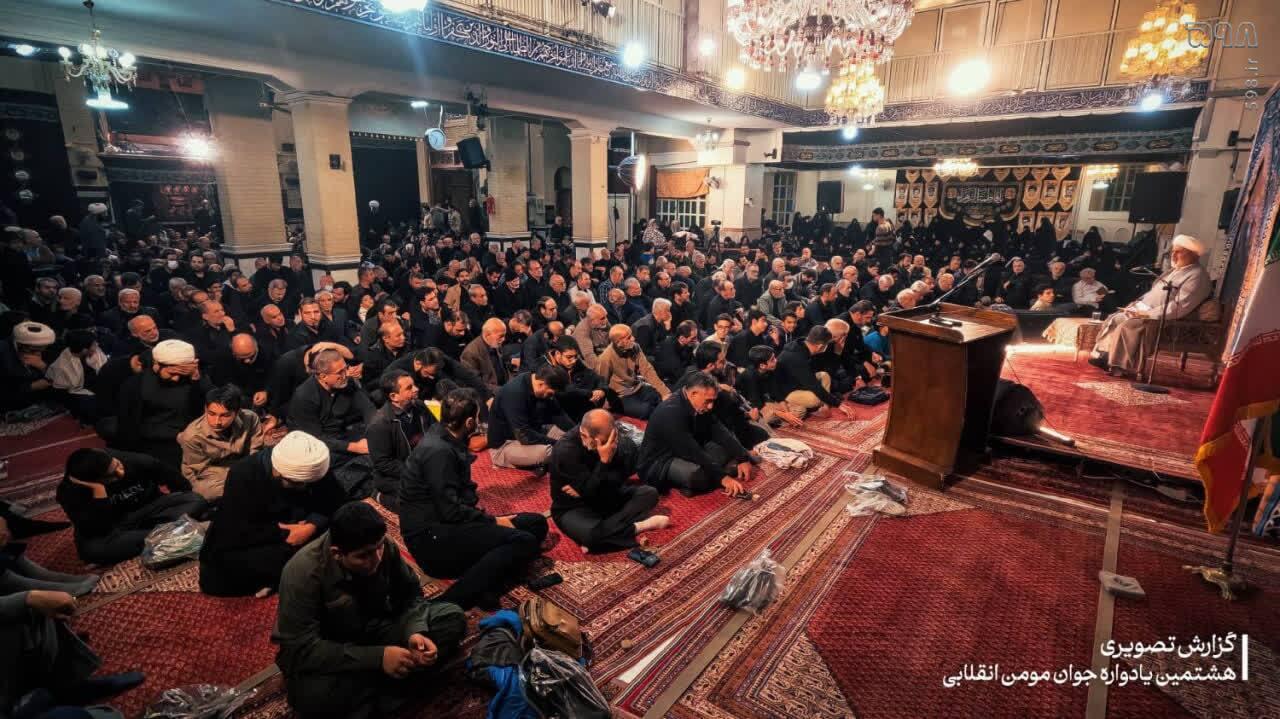 هشتمین یادواره «جوان مؤمن انقلابی» در مسجد صاحبالزمان (عج) تهراننو برگزار شد هشتمین یادواره «جوان مؤمن انقلابی» در مسجد صاحبالزمان (عج) تهراننو برگزار شد