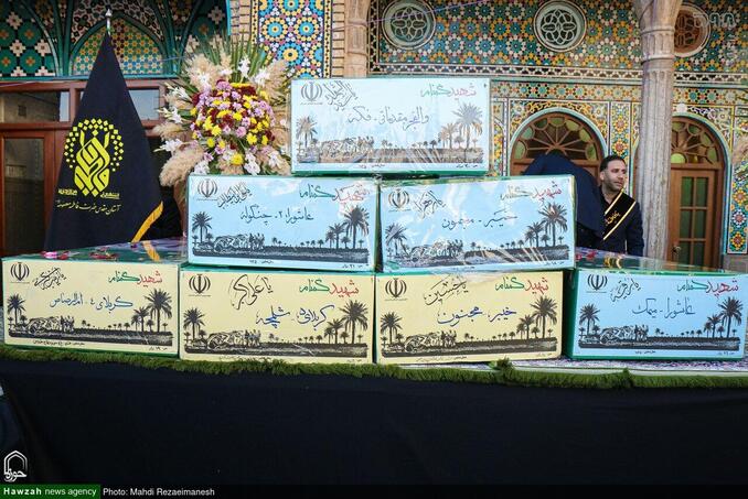 تشییع شهدای گمنام